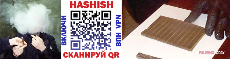 Купить наркотики Юрьевец МДМА  МАРИХУАНА  Мефедрон  Гашиш  СОЛЬ 