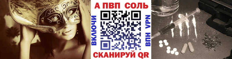 Alpha PVP мука  Юрьевец 