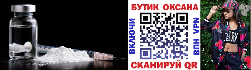 БУТИРАТ вода  Юрьевец 
