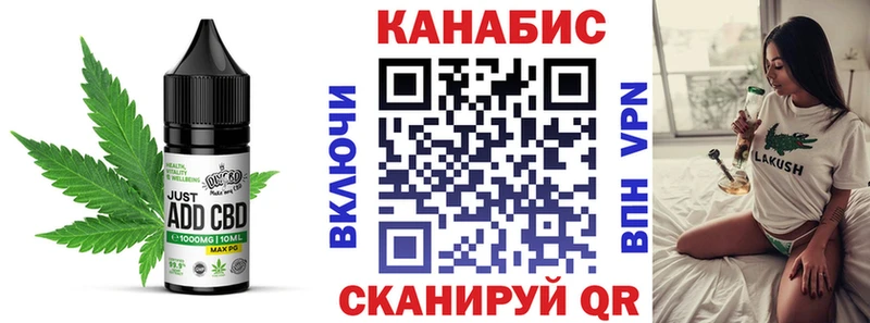дарнет шоп  Юрьевец  Печенье с ТГК конопля 