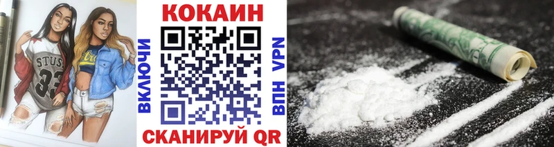 COCAIN 98%  Юрьевец 