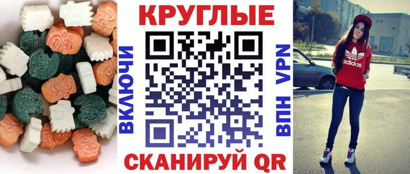 Ecstasy XTC  цены   Юрьевец 