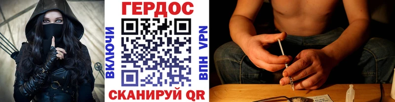 ГЕРОИН Heroin  Юрьевец 