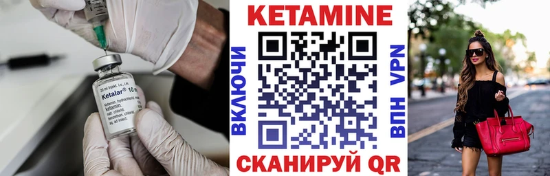 КЕТАМИН VHQ  Юрьевец 