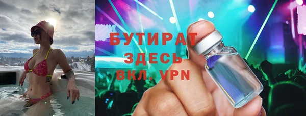 соль ск Нефтекумск
