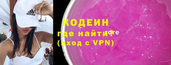 соль ск Нефтекумск