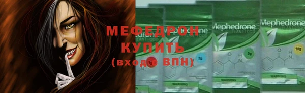 прущая мука Нея