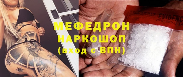 первитин Нефтегорск
