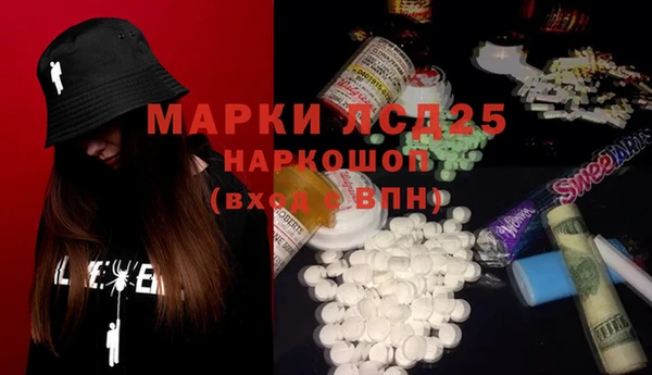 кокаин перу Алексеевка