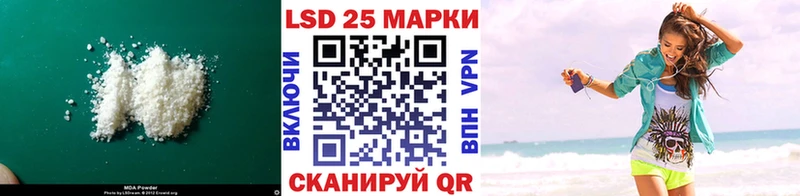 ЛСД экстази кислота  Юрьевец 