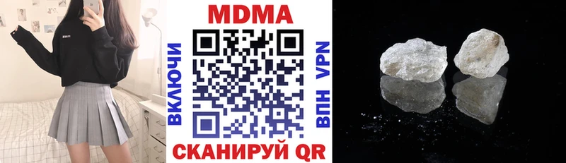 магазин продажи   Юрьевец  MDMA молли 