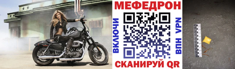 купить наркотик Юрьевец блэк спрут зеркало МЯУ-МЯУ mephedrone