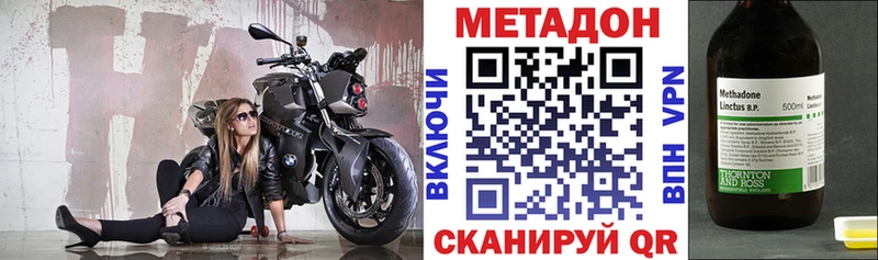 kraken ссылки  Юрьевец  Метадон белоснежный  дарк нет наркотические препараты  магазин продажи  