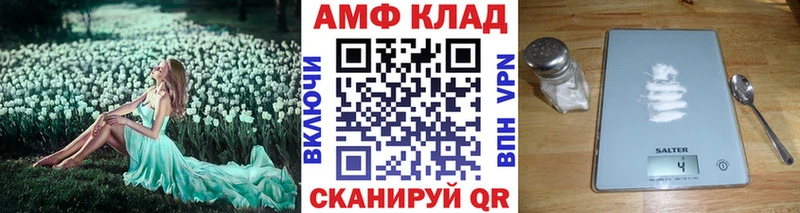 МЕТАМФЕТАМИН винт  hydra как войти  Юрьевец  дарнет шоп 