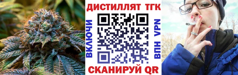 ТГК Wax  где можно купить наркотик  Юрьевец 